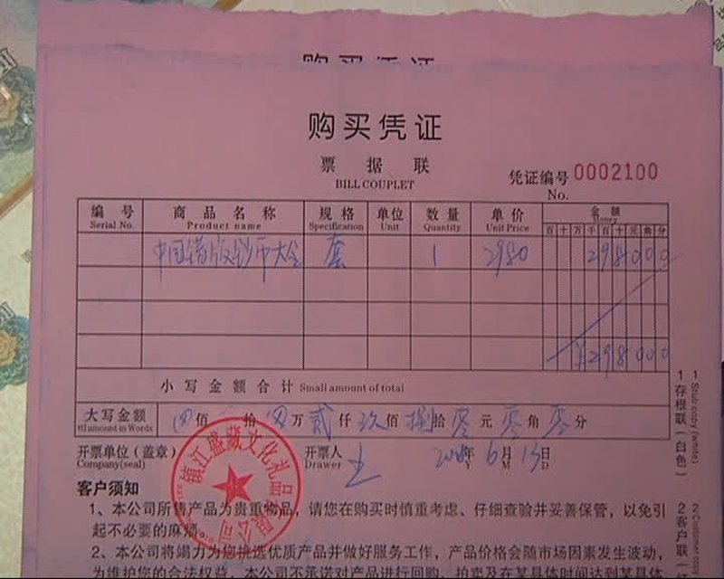 拆迁工程行业的最新进展与发展趋势